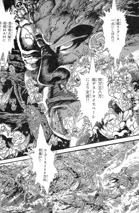 wrr02175771's tweet photo. VS談義

最強談義みたいになっていくと
「設定こそはご立派ですが、実際の作中の描写はそんなもんですか」
みたいになって興醒めになるのよね

その点石川賢先生はすげえよ
コイツは全能の存在だ、って思える絵を描くもん https://t.co/RKYzdwVNVf