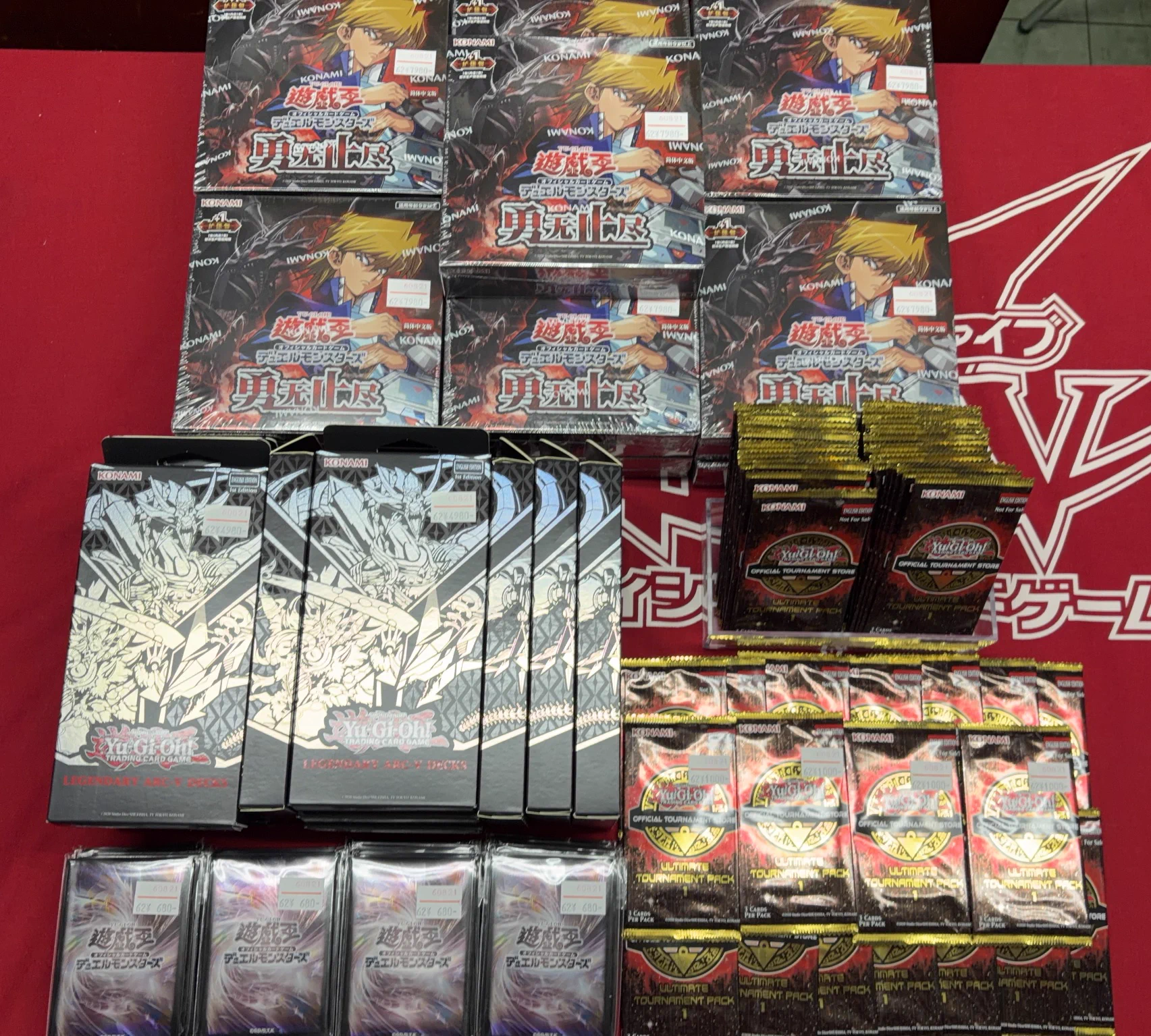 孫悟空 横浜 遊戯王販売 on X: 