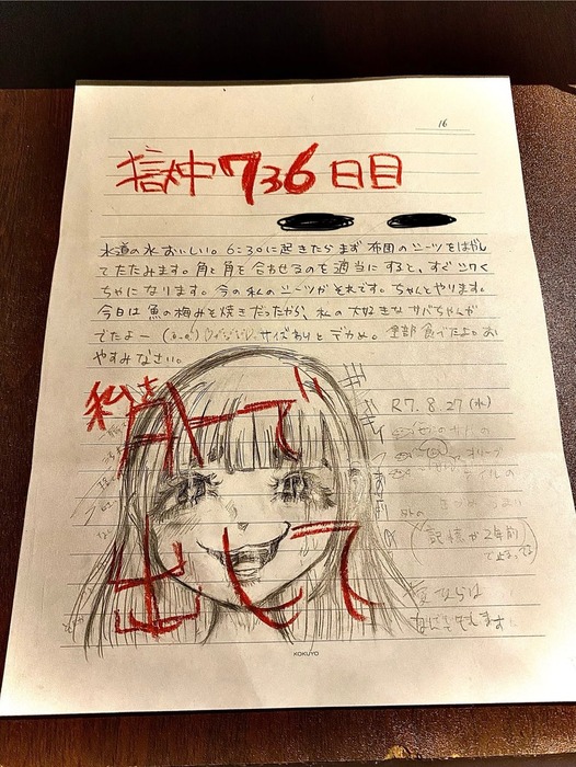 2chを忘れない on X: