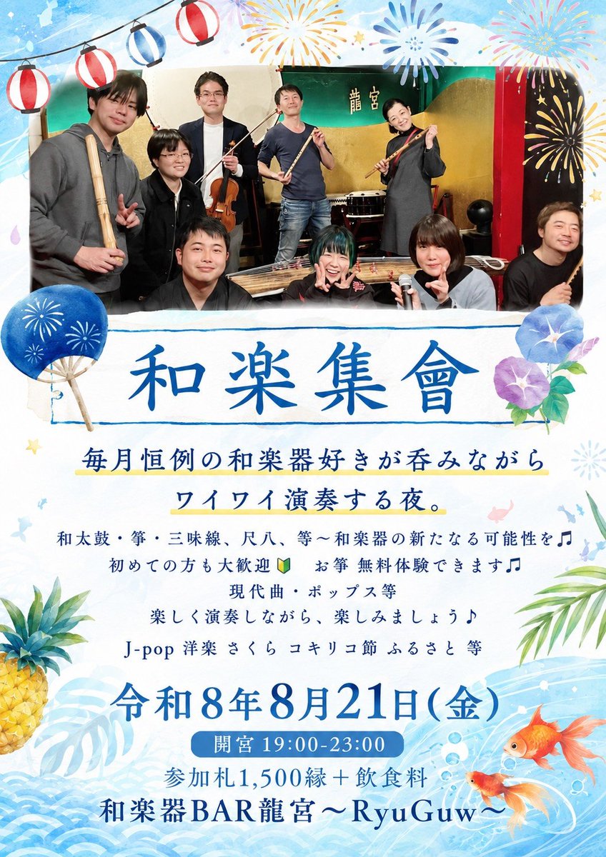 RyuGuw's tweet photo. 本日はこちら！ https://t.co/66kTYWmnj2
