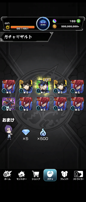 cobolashgames's tweet photo. 凪 誠士郎ピックアップ４０連で引けてコンプしました。
潔 世一も３体目引けました。
#モンスト https://t.co/FtK59ZsBu0