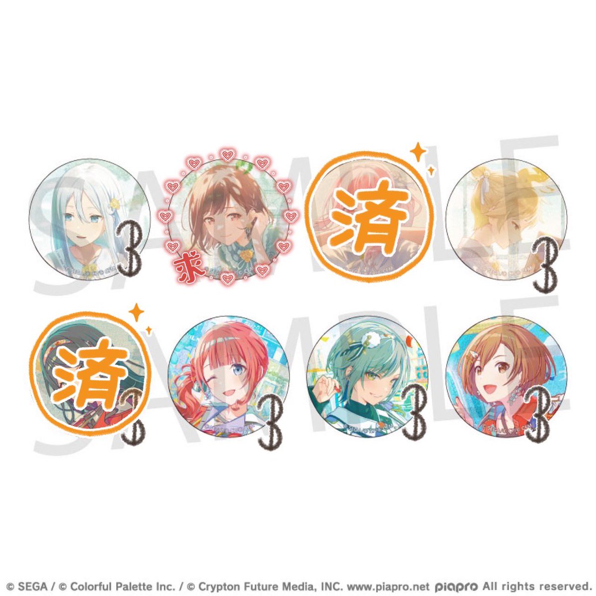 senka2_5's tweet photo. 【交換】プロセカ 缶バッジ グリ缶 57C 58C 58A

求 特典まふゆ>絵名

譲 奏 絵名 瑞希 レン 一歌 穂波 志歩 MEIKO こはね ルカ みのり 遥

無記載各1
検索からもお気軽にお声掛けください🙇‍♀️ https://t.co/qW8a0VOa2t