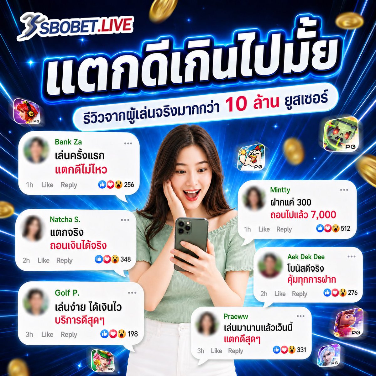 DanielH80415295's tweet photo. 🔥 อย่ารอช้���! ฝาก 300 รับเพิ่ม 200 ทันที

สมัครเลยตอนนี้ 👉 https://t.co/oFCbGiuSRw
———————————————

💸 แค่ให้เพื่อนสมัครรับค่าคอมสูงถึง 50,000
💥 แตกหนัก ไม่มีล็อค เว็บใหญ่สุดในไทย
📺 ดูบอลสดฟรีครบทุกคู่
✅ ทีมงานดูแลตลอด 24 ชม.

#สล็อต #บาคาร่า #แทงบอล #หวยเด็ด https://t.co/FB0VYwNQTX