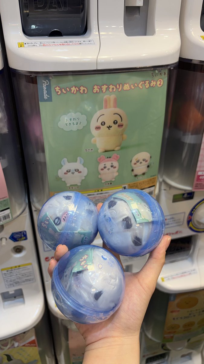 39wis85vvh47565's tweet photo. ちいかわのうさぎを推し始めて今までランダム系のグッズラッコしか当たったことない。今のところ7連続ラッコを記録。 https://t.co/1CV5sjPA2W