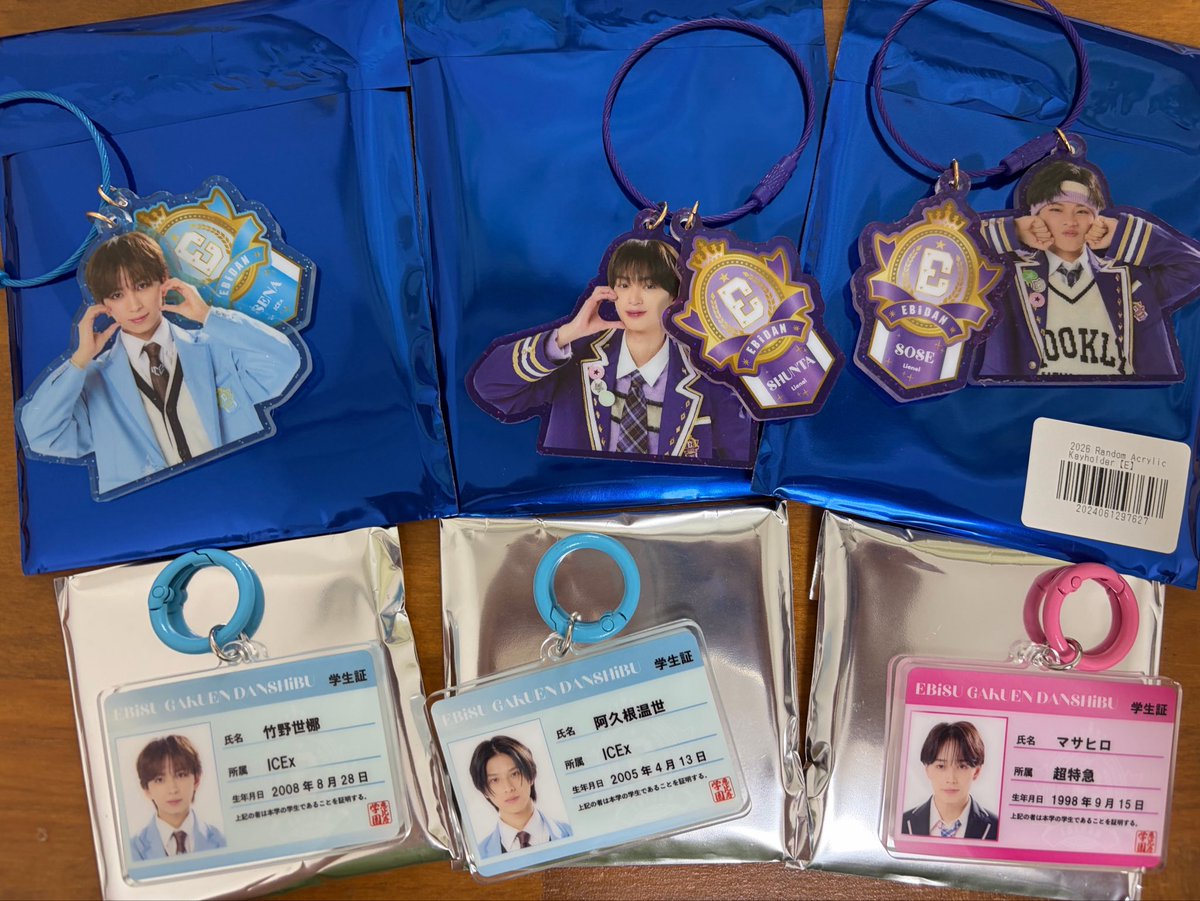 YuRN_u's tweet photo. EBiDAN THE LIVE エビライ エビライグッズ アクリルキーホルダー 学生証 交換

求）同種 森田璃空or松村和哉
譲） マサヒロ 阿久根温世 竹野世梛 武田創世 近藤駿太

bio記載の現場にて手渡し＞郵送 希望です https://t.co/VJupdNBisu