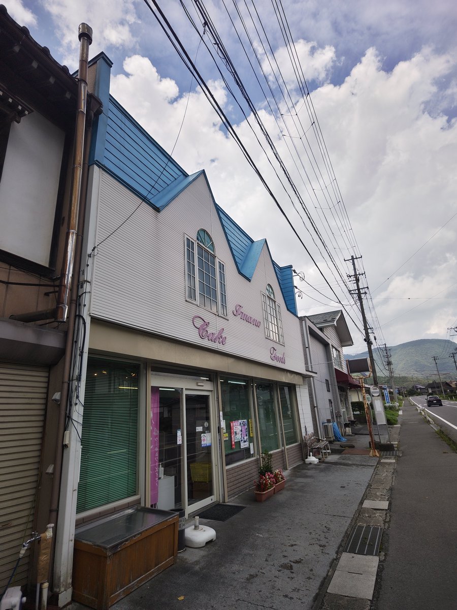 ka_turi_bk31's tweet photo. 目的を果たして、住田町にある「ケーキアンドフーズイマノ」さんでおやつ購入😁
昼はこっちにきたら、安定の「味噌屋麺太」でラーメン🍜
いつもどおり美味かった🤤
#住田町 https://t.co/C5QXp5MDGy