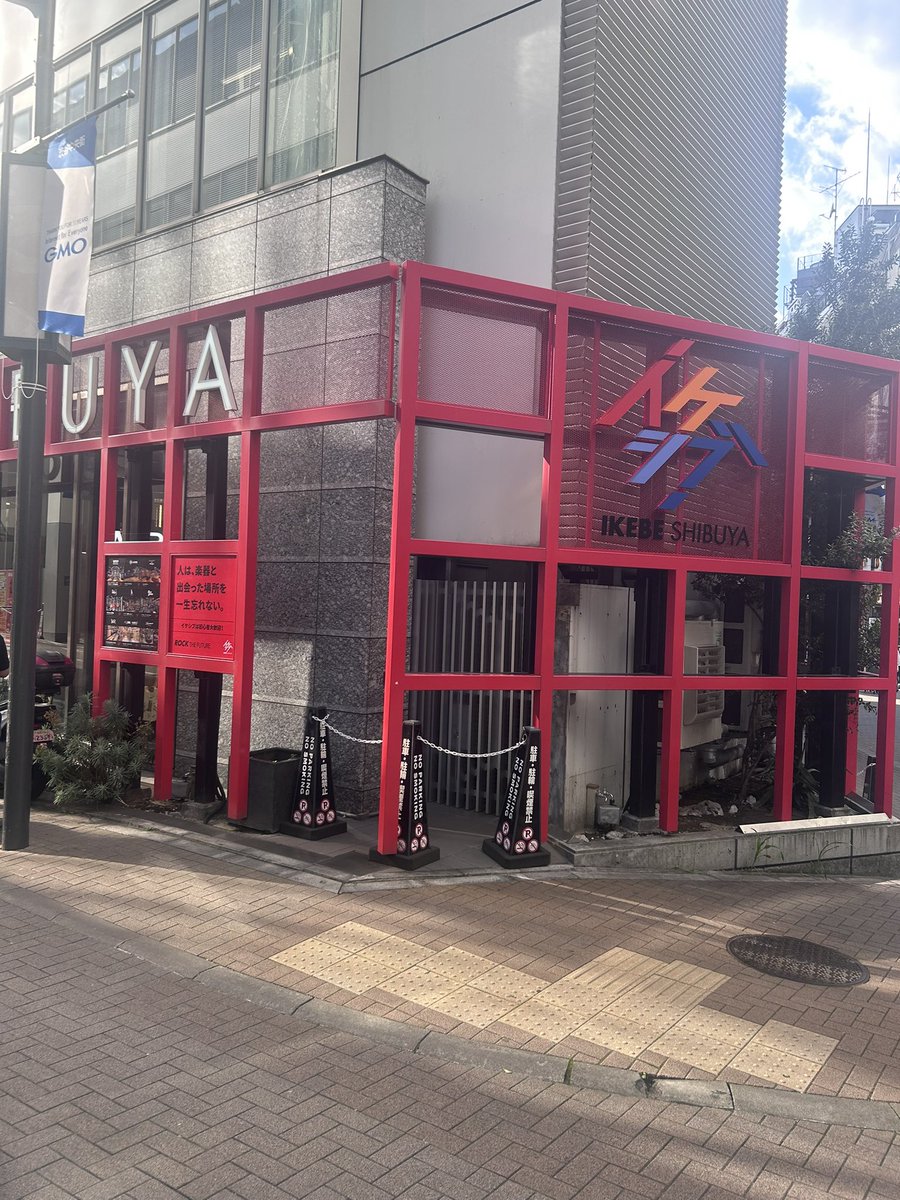 codename0301's tweet photo. 寄り道✨
息子が吹奏楽でサックスやってるから見に行きたいと4階まで上がり見学🎷
楽器はやっぱりお高いね💦
そして15オーガニックも
店内見学
何も買わず出てきてしまった😆
#IKEBE
#フィフティーンオーガニック
#CNBLUE_3LOGY https://t.co/riA5Jg3jGZ