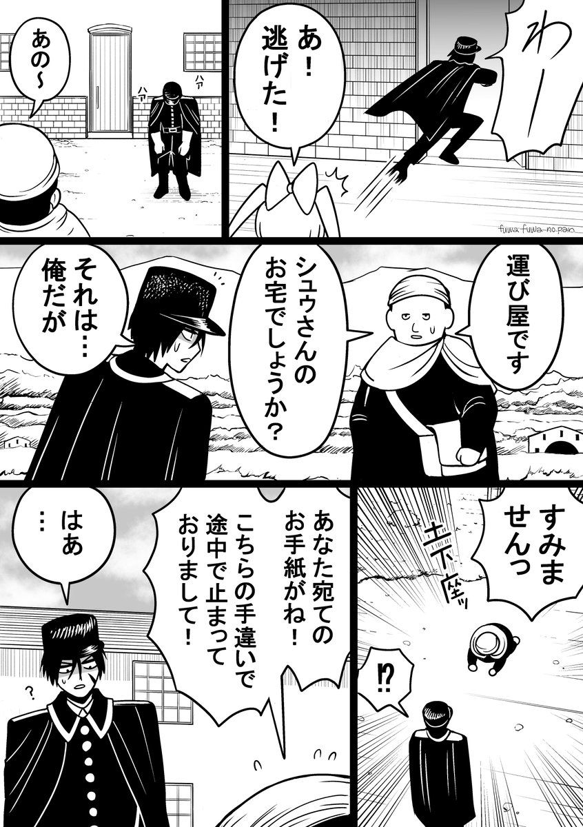 oshiishi_waka tweet picture