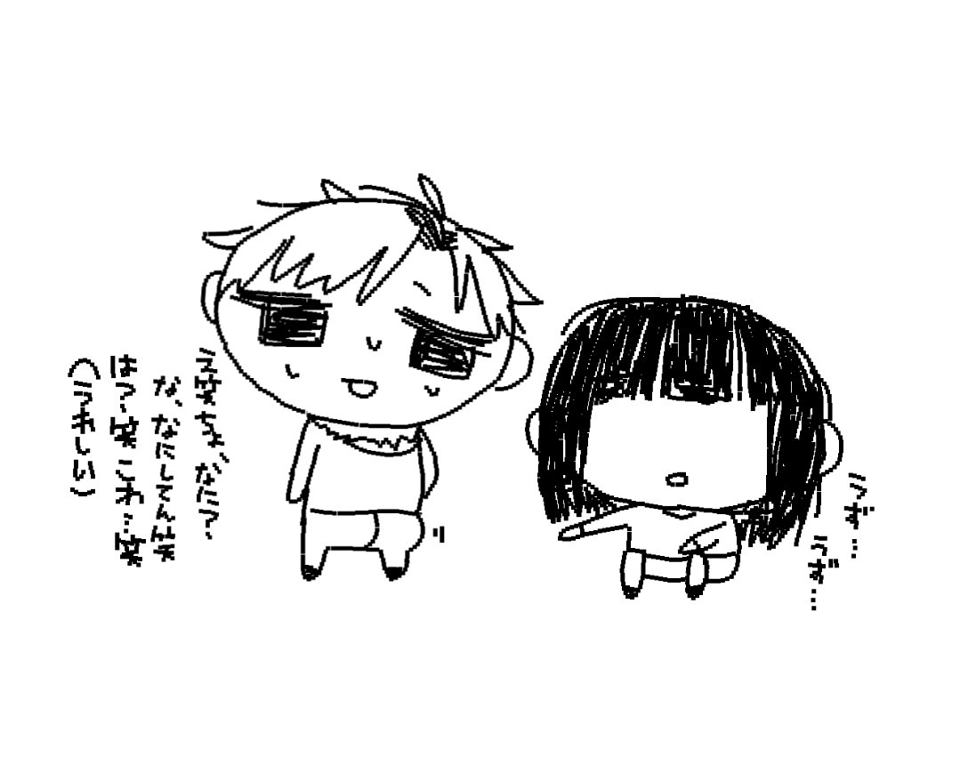 ollgv1l's tweet photo. ⚠︎髪あり██さんいる
 #ドムドムチーチー https://t.co/rxFi1ZReRN