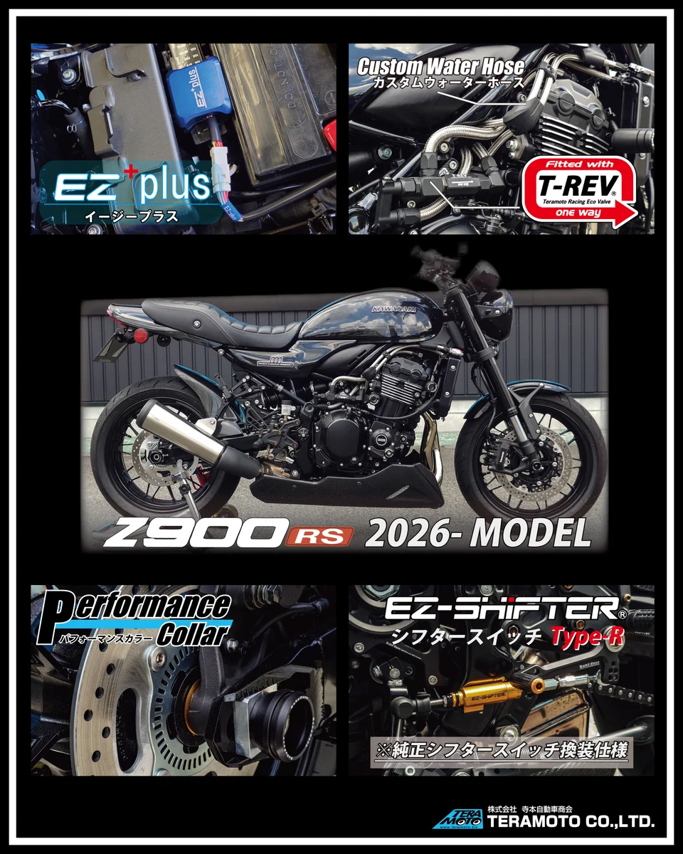 公式】T-REV・EZ-SHiFTER・EZ+plus【寺本自動車商会】 (@TREV_teramoto