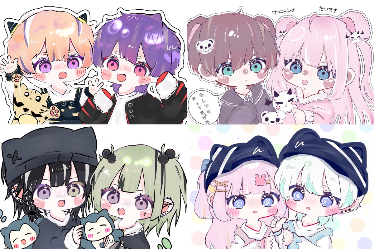 _niiu2's tweet photo. 数年ぶりに通常イラストも来月から少しずつですが受付可能にします(  . .)"

男の子同士と男女ペアで、多少描き方塗り変わります。

↓↓一昔前の参考までにφ(．．)ﾒﾓﾒﾓ
(久々すぎて(〃•̀⧿•̀)ﾄﾞｷﾄﾞｷ) https://t.co/N6NeOE8sPn