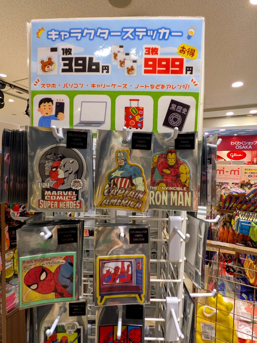 maison_enu's tweet photo. 通天閣地下のおみやげ屋になぜかマンダロリアン&amp;グローグーのステッカーあったw
耐水ステッカーだから自転車に貼ろう🚲️ https://t.co/Cda1VkFhUU