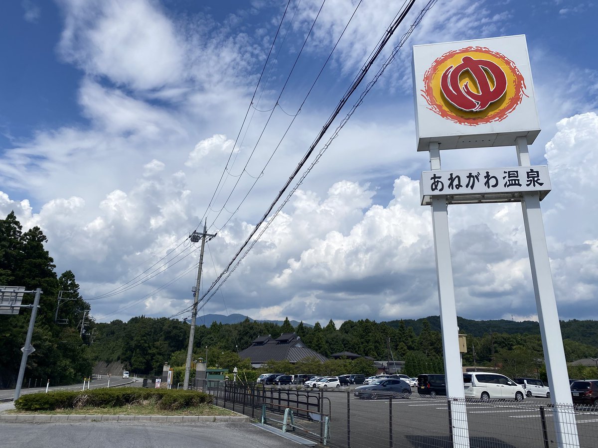 11cu0044's tweet photo. #滋賀県 
#長浜市 
#キャンプ
#キャンプ好きと繋がりたい 
#旅 
#旅行 
#車中泊
#旅好きと繋がりたい
#旅行好きな人と繋がりたい https://t.co/B7U0D10i9s