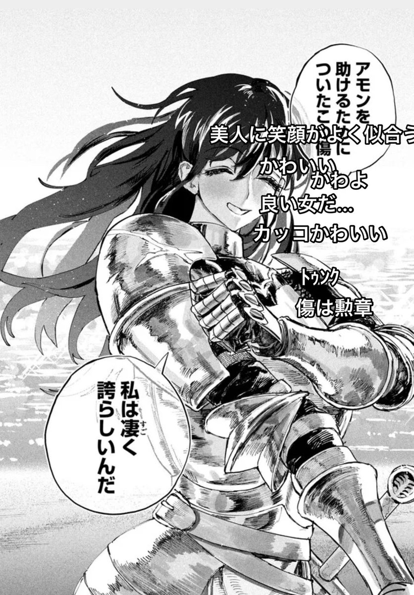 dragonbelly2026's tweet photo. \\✨ニコニコ漫画更新！✨//

ニコニコでも『#ドラゴンの胃でおやすみ』第8話が更新されました❗️

ドラゴンの胃でおやすみ 第８話 傷と共におやすみ / 大橋ユウ 西村隆 https://t.co/3lhDVStqm1 #ニコニコ漫画 https://t.co/IJwU7OGrpY