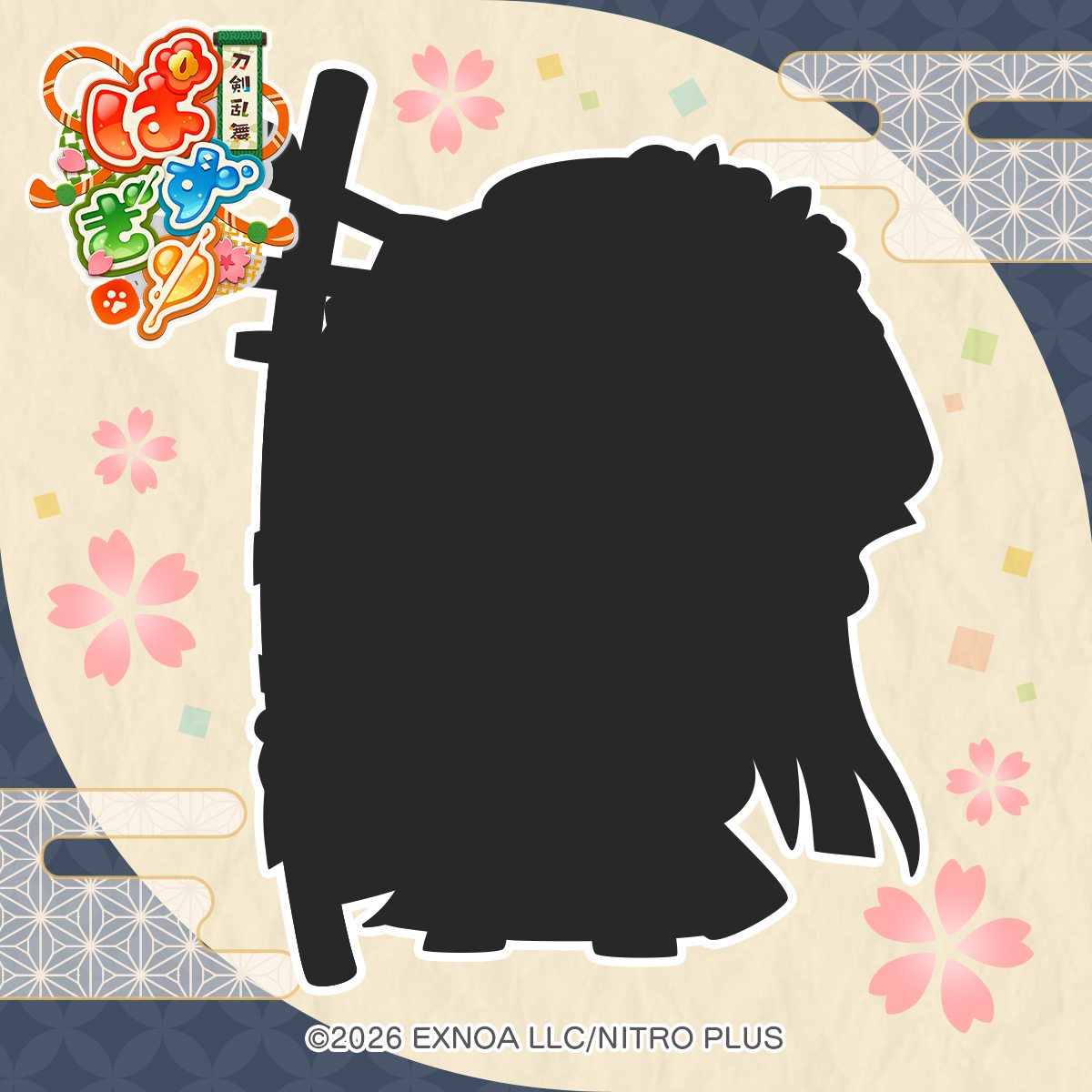 touken_puzzle's tweet photo. 【刀剣男士シルエット公開🔍】

『刀剣乱舞ぱずぎり』に登場する
刀剣男士のシルエットを先行公開！

このシルエットは誰でしょう？

紹介する刀剣男士はリリース日から
ゲーム内に登場予定！

#ぱずぎり #刀剣乱舞 https://t.co/YgOW7p3q3M