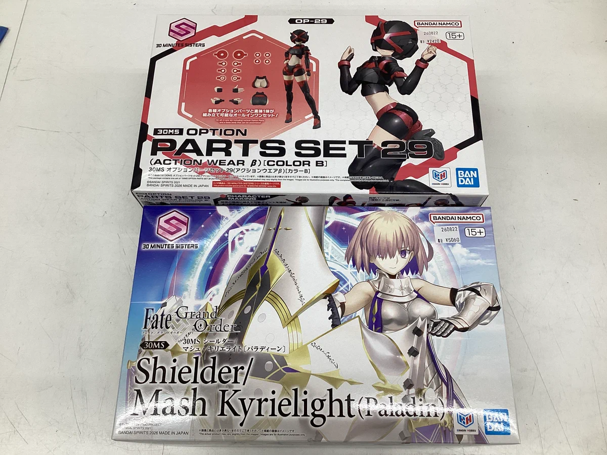 スマ本屋 三洋堂中津川店 on X: 