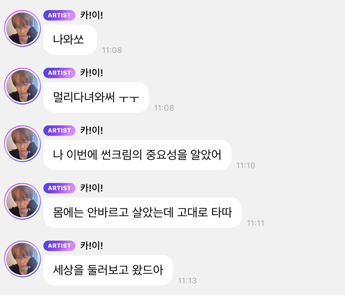 Ace_BBH's tweet photo. JONGIN IS HEREEE 🥹🥹🥹

"I'm here"
"I went somewhere far away ㅜㅜ"
"This time i got to know the importance of sunscreen"
"I've always lived without applying any on my body, and i got tanned just like that"
"I went to wander around the world and came backkk" https://t.co/XehhrJNZgz