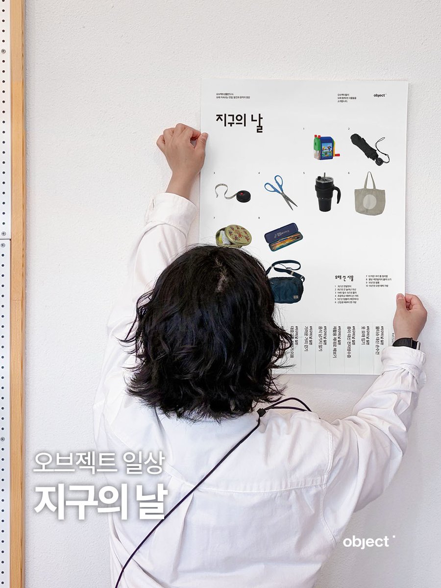 object_jeju's tweet photo. Sometimes, the words just arrange themselves *shrug* https://t.co/brjUAbMpIG