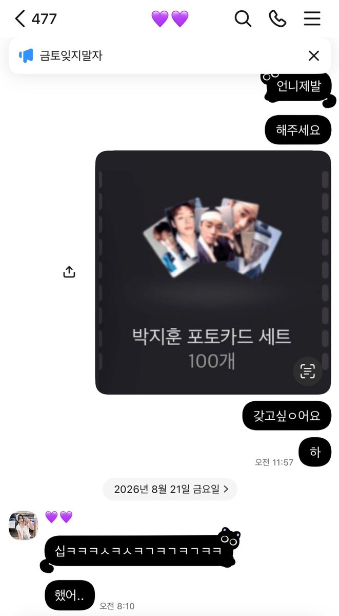 rla62671's tweet photo. 내가 이정도로 포카갖고싶다 엽전 그만나와조 https://t.co/eFoveUYLRx