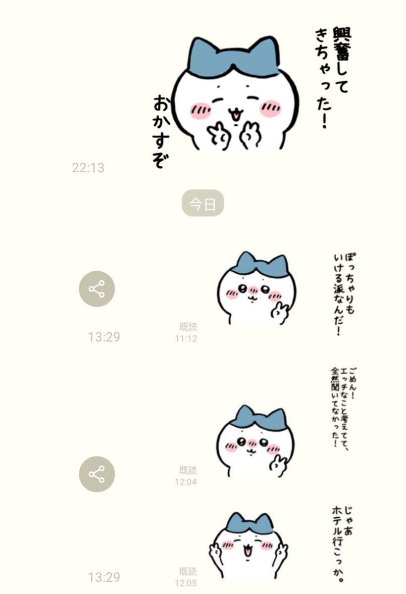 Leviamane's tweet photo. 最近のブーム。 https://t.co/ksC2feNbbq