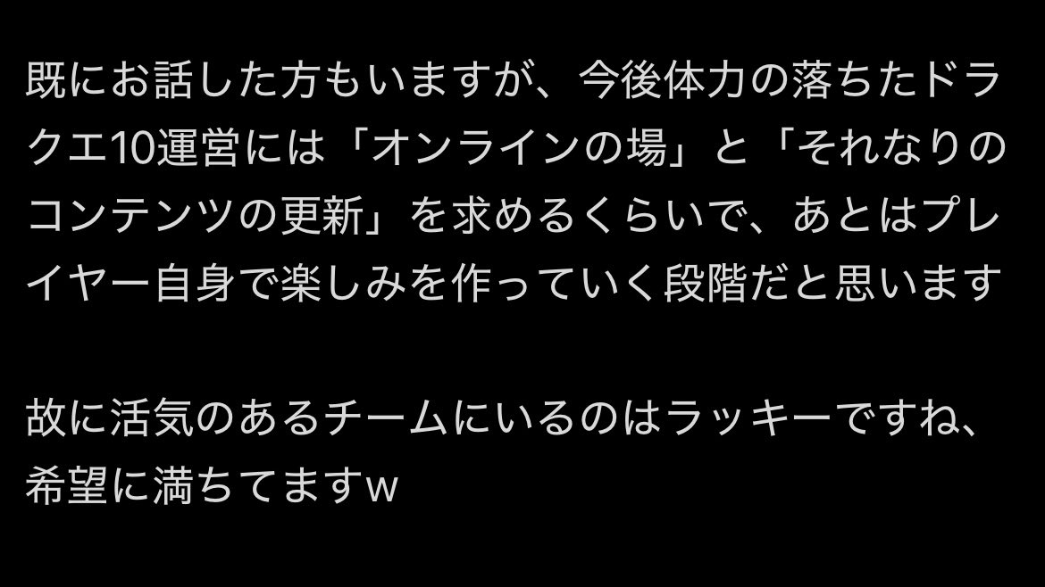 _wnfy's tweet photo. 引用リツするほどでも無いからスクショで引用するけど超同意見のツイート見つけた。僕がこの前、バラバラになってた をぬたちをぴかてぃあに寄せたのはこの理由。ぴかてぃあ含め3チームに加入してたけど他はサブリとかだったけど継承して全抜けしてきた。末長くぴかてぃあが賑やかだと嬉しい。 https://t.co/OndMADwDBy