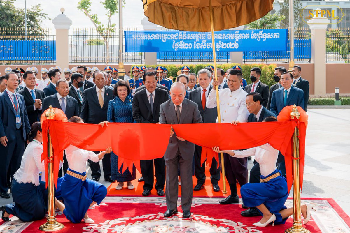 Dr_Hunmanet_PM's tweet photo. ទូលព្រះបង្គំខ្ញុំ រួមជាមួយនឹងភរិយា បានចូលរួមដង្ហែរព្រះករុណាព្រះបាទសម្តេចព្រះបរមនា�� នរោត្តម សីហមុនី ព្រះមហាក្សត្រ នៃព្រះរាជាណាចក្រកម្ពុជា ជាទីគោរពសក្ការៈដ៏ខ្ពង់ខ្ពស់បំផុត ស្តេចយាងសម្ពោធអគារព្រឹទ្ធសភាថ្មី “វិមានសាមគ្គីភាព”។ 

រាជធានីភ្នំពេញ ព្រឹកថ្ងៃសុក្រ ទី២១ សីហា ២០២៦

#ហ៊ុនម៉ាណែត #Hunmanet #កម្ពុជា #cambodia #សន្តិភាពនៅកម្ពុជា #Peaceincambodia