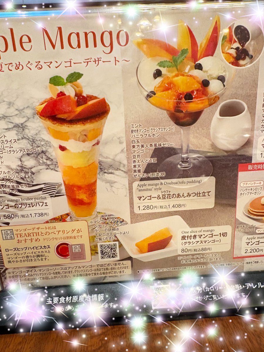 onebloom2026's tweet photo. 先日、お仕事で何十年ぶりにロイホに行ってきました✨
想像以上に専門店並の高級ファミレスになっていてビックリ🫢笑
パフェとマリアージュするドリンク書いてあるの珍しくて今後飲食店やる機会があった時(？笑)の参考にしよ😂笑

今日もお仕事Dayでお休みで、今週は明日22日13:00〜のみです🙂 https://t.co/3d2ejT2Aa8