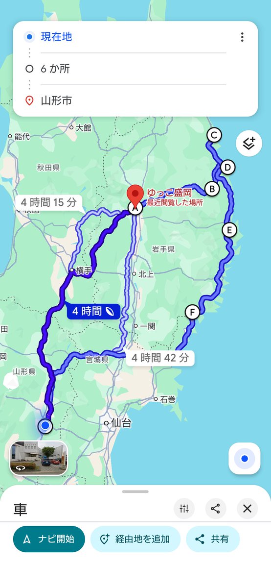tenseioideyo's tweet photo. @kajyosayonara ここで是非私の旅行を是非ご覧くださいませ https://t.co/AcI1amewd8
