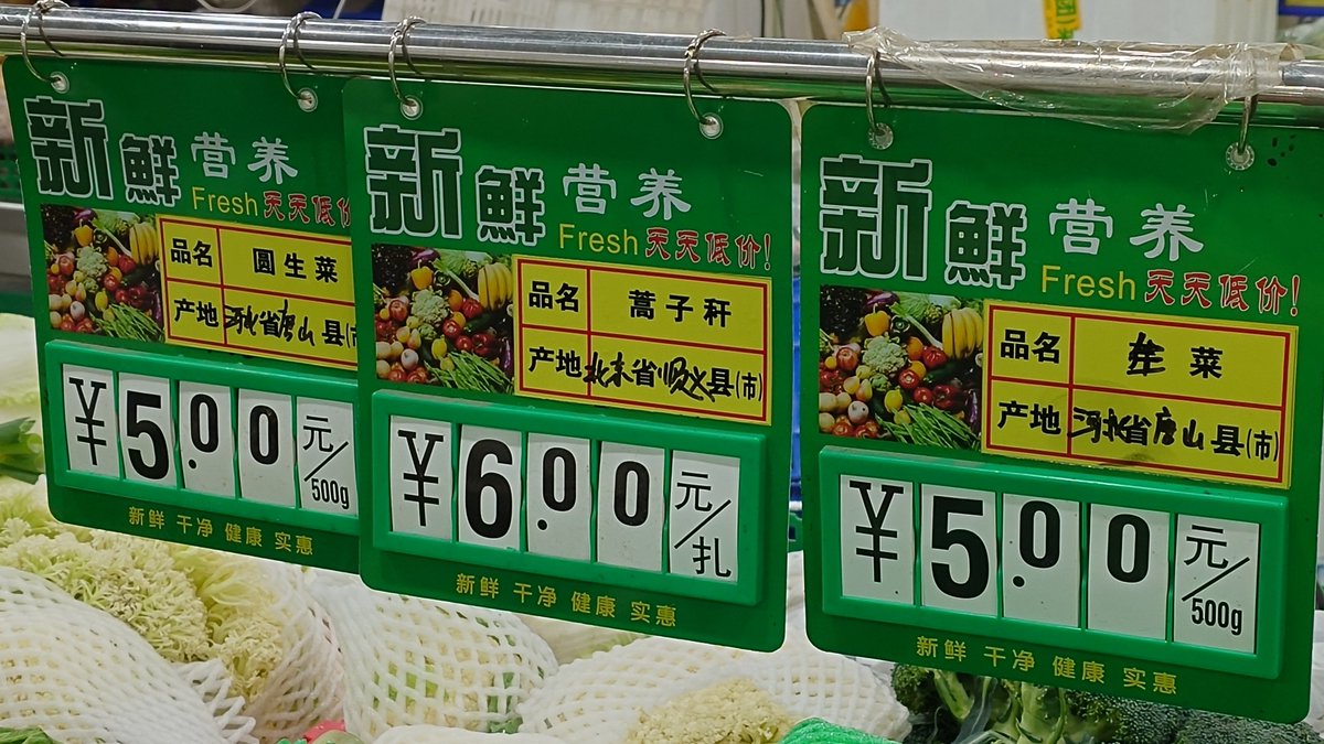 Gee6doubleo's tweet photo. Fresh veggies u0026 local eggs restocked at our weekly market! Grab ripe tomatoes, crisp lettuce and farm-fresh eggs before they sell out ， https://t.co/iFbGU1558b