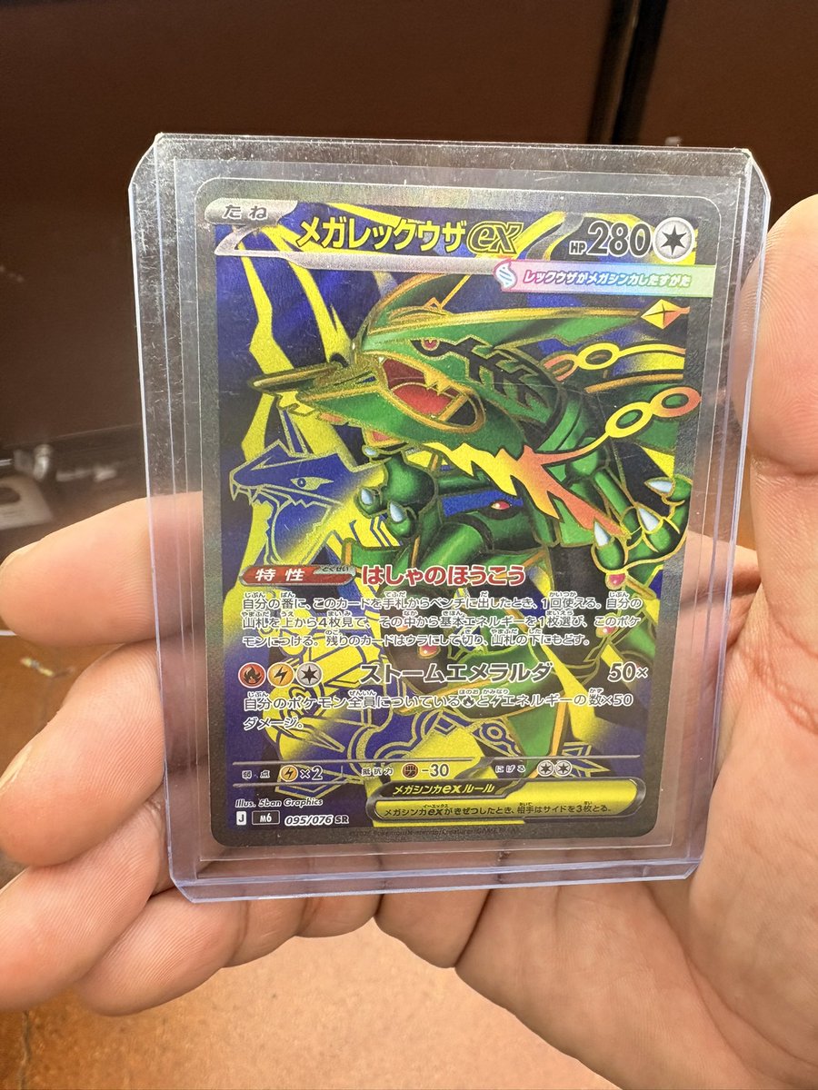 PrimeCardPick tweet picture