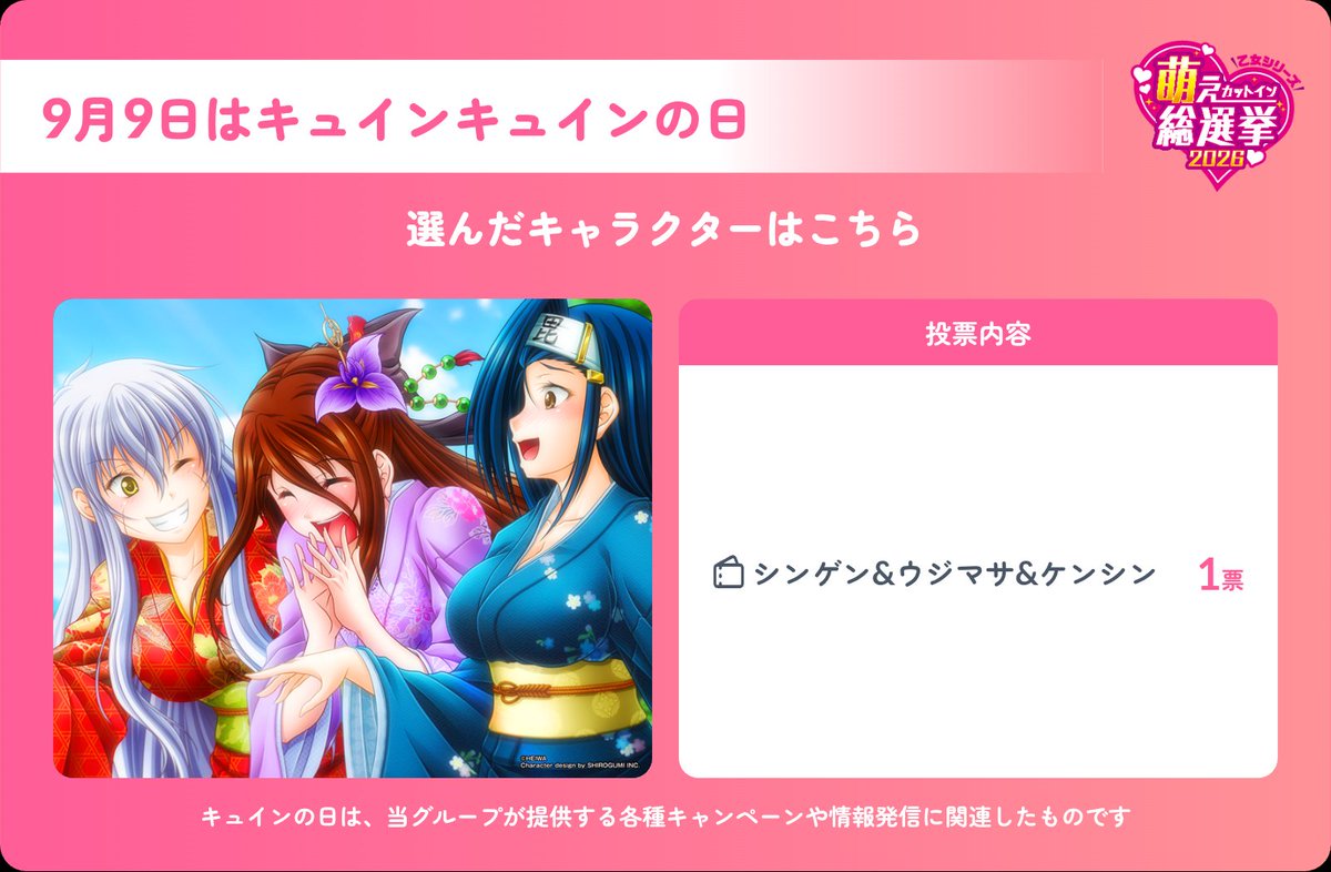 mekemesun's tweet photo. いやこれでしょ
#キュインキュインの日 https://t.co/8Bx8Zw7Bgy