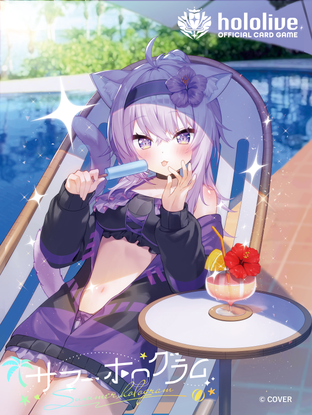 green322green's tweet photo. 【お仕事告知2】
8/21(金)発売のhololive OFFICIAL CARD GAME 「サマー・ホログラム」にて猫又おかゆさんのイラストを担当させていただきました。何卒宜しくお願いいたします！
#ホロカ https://t.co/nbfNtXz1o6