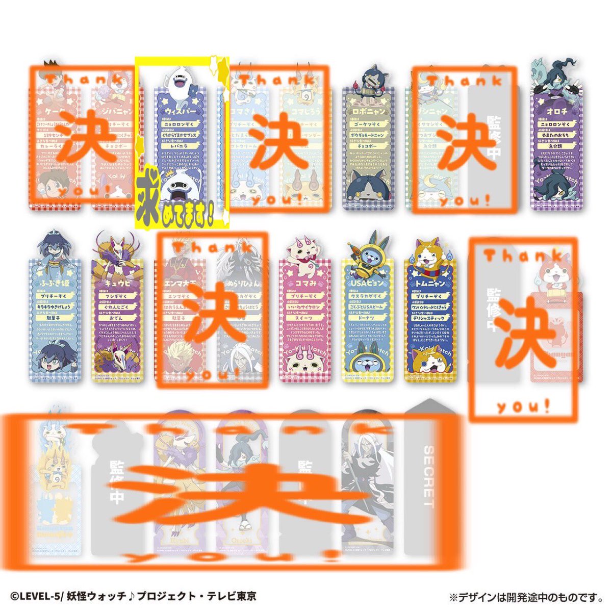 garagara3umv's tweet photo. 【交換】
妖怪ウォッチ　ブックマークコレクション　クリアしおり　仮約束

譲
画像参照
( シクレ、箔押し、監修中は保留 )

求
ウィスパー 

アニメイトにて1box予約済( 1パック2枚入り 20パック入りのもの)
1boxで揃わない場合白紙の可能性有。

✧郵送または池袋手渡し
✧初回様リトリン必読 https://t.co/Sb2Gub99Ky