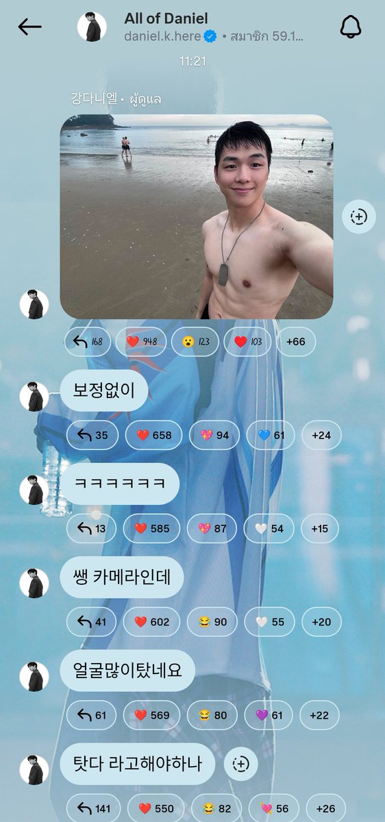 20lek27's tweet photo. All of Daniel 

แบบไม่แต่งรูป
555555
กล้องสดเลยนะเนี่ย
หน้าไหม้แดดไปเยอะเลยครับ
ต้องเรียกว่าหน้าคล้ำขึ้นรึเปล่านะ https://t.co/rh1biLSaVH