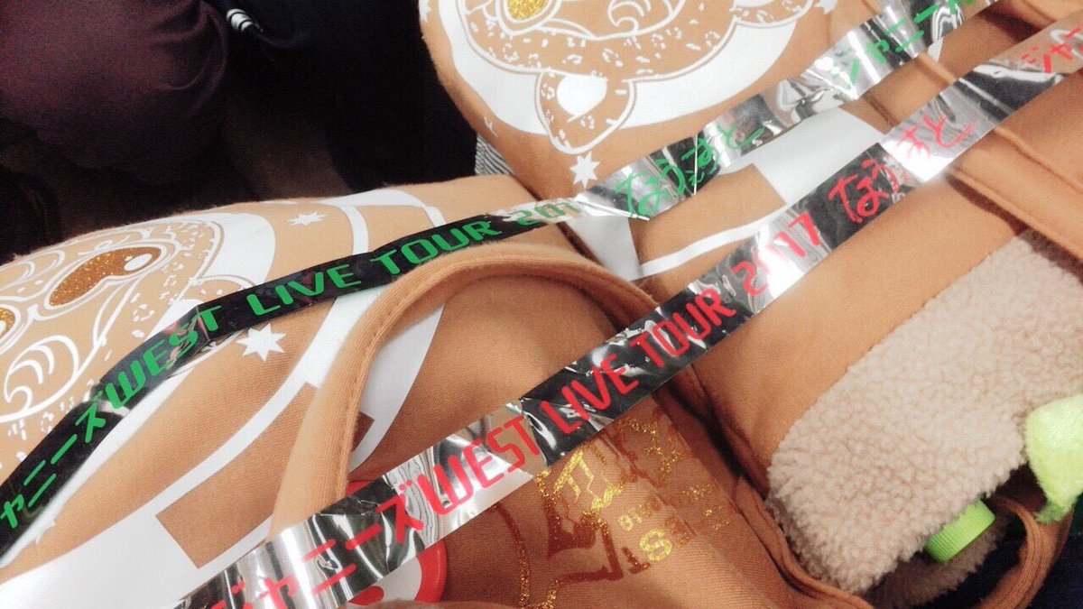 RtrShin8's tweet photo. そういえばWEST好きだった時期fcできてすぐに申し込みして2万台だったのだけど、私が割とすぐやめるって重岡担のお友達に話したら、()名義貸してほしいってなってずっと支払いしてくれてたのだけど、さすがに今回のことで降りることになってついにもうすぐ終わりを迎える会員証…思い出だけ供養🙏 https://t.co/7kVkb3waSZ