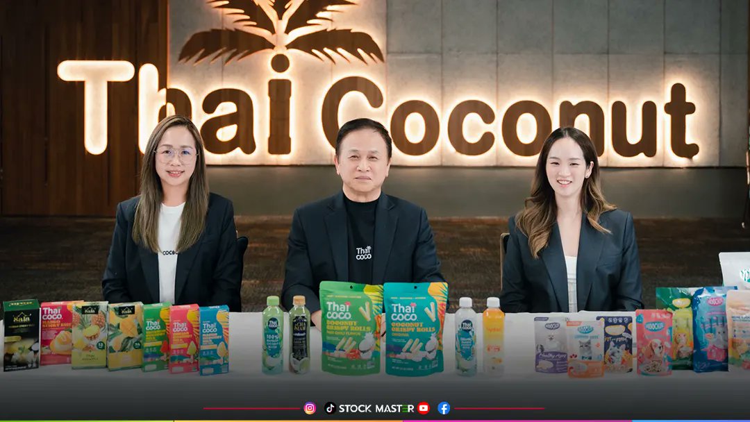 NewsSTOCKMASTER's tweet photo. COCOCO ร่วมงาน Earnings Call โชว์ไตรมาส 2/69 โกยกำไร 122.63 ลบ. เพิ่มขึ้น 58.51%
📌 อ่านเพิ่มเติม || https://t.co/61SJdQaTzp
#STOCKMASTER #ไทยโคโคนัท #COCOCO #NOVOCOCONUT #หุ้นไทย #OpportunityDay #OPPDAY https://t.co/E0hYdrZgF4