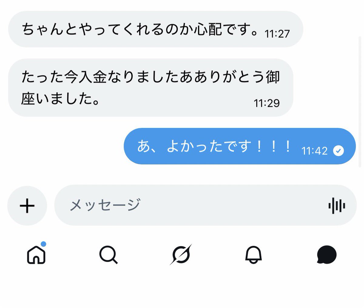 Ggqrh3's tweet photo. 金欠助けます！
約束、支払い期限守れる方のみ！！
そんな高額は無理ですが、相談のります！！
集客のバイトも募集してます！！
携帯一台あればだれでも！！
#お金貸してください
#お金借りたい
#お金に困っている
#金欠
実績多数！！ https://t.co/hMtFs0Cvan