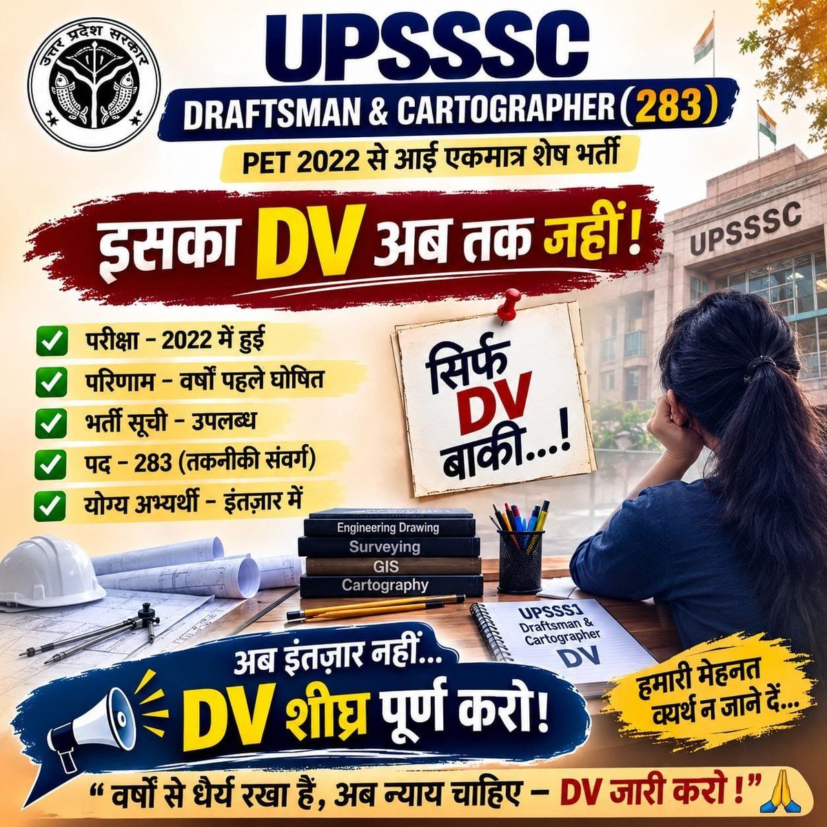 UP_JE_aspirant's tweet photo. छात्र तब भी बेबस थे 
वो अब भी बेबस हैं 
रोजगार के लिए पढ़े भी छात्र 
Result के लिए लड़े भी छात्र 
जितनी तैयारी परीक्षा को निकालने के लिए नहीं करनी पड़ती, उससे ज्यादा तैयारी परीक्षा, परिणाम और अंतिम परिणाम जारी कराने में लगती है 
#Release_UPSSSC_DRAFTMAN_result 
@IasHarikesh https://t.co/7g9ssMUpqI