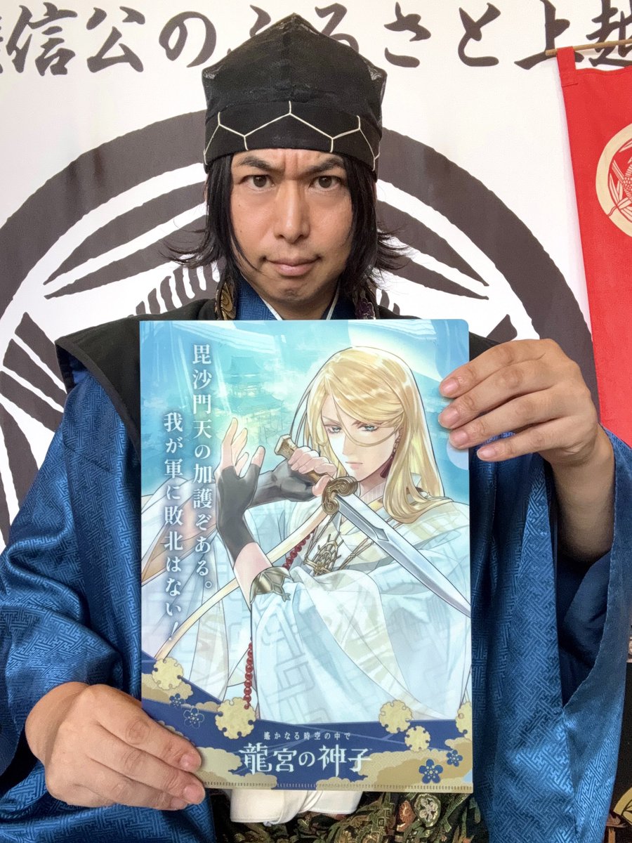 kagekatsu_1555 tweet picture