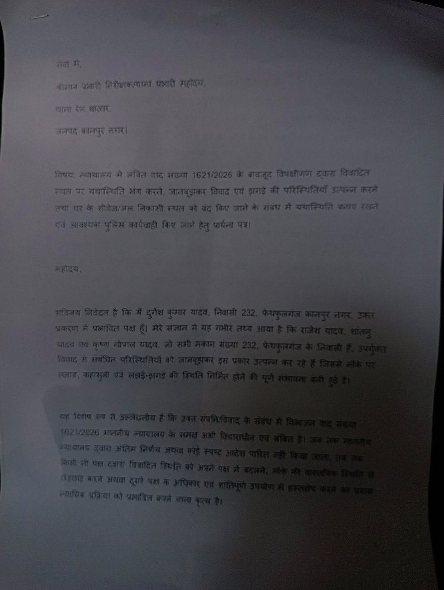 PoonamY00529252's tweet photo. Application has already been submitted to the concerned authorities, but till date, no action has been taken on the matter. Such delay raises serious concerns regarding the disposal of the grievance. Kindly look into the matter urgent
@Uppolice @kanpurnagarpol https://t.co/nkFiDsSF7c