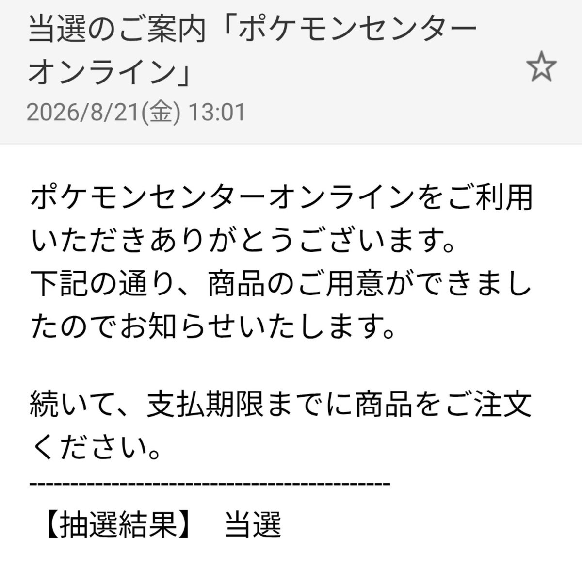 Leviamane's tweet photo. わーーーーーーーーーー！わーーーーーーーーーーー！わーーーー https://t.co/nH4a7Q9qRf
