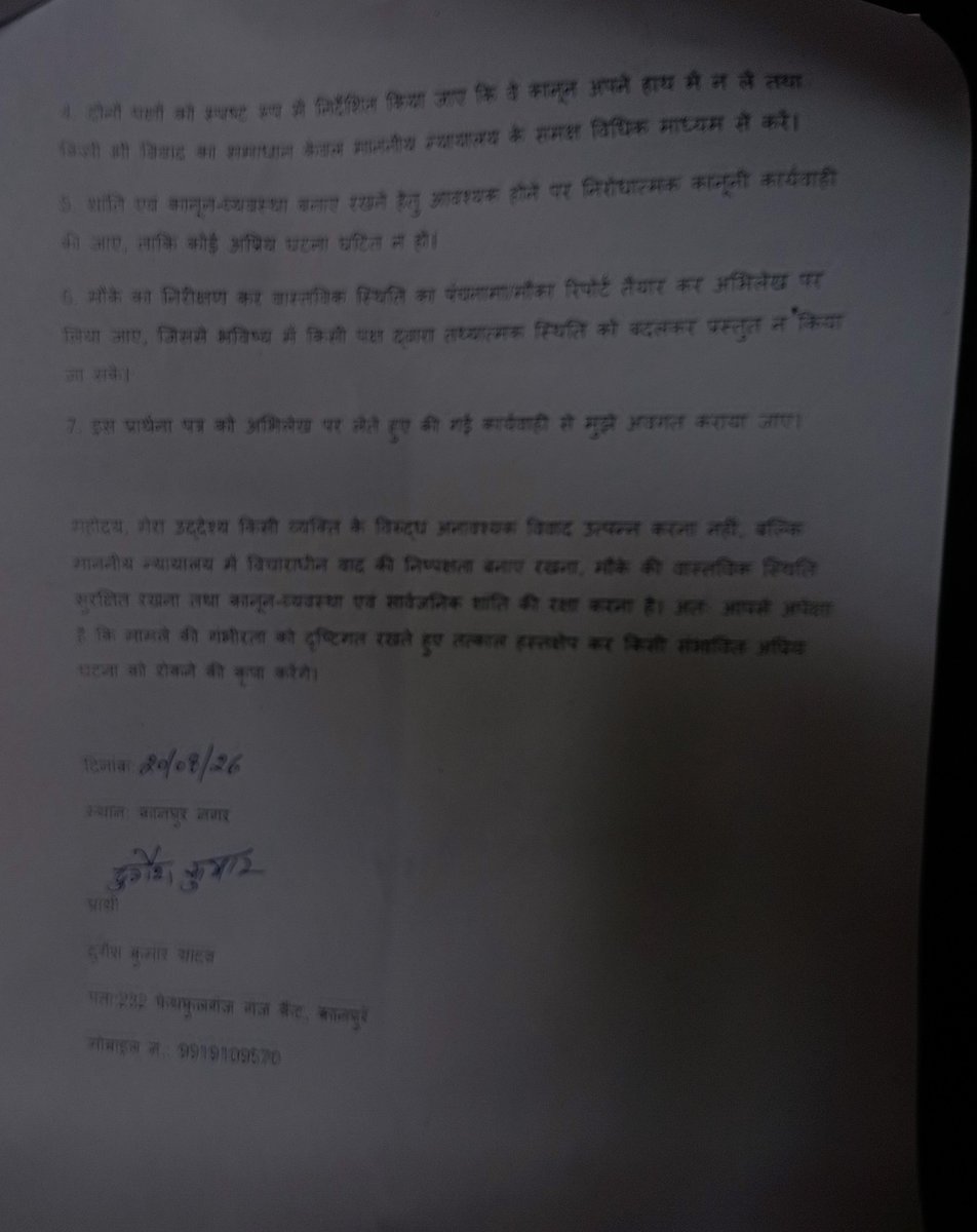PoonamY00529252's tweet photo. Application has already been submitted to the concerned authorities, but till date, no action has been taken on the matter. Such delay raises serious concerns regarding the disposal of the grievance. Kindly look into the matter urgent
@Uppolice @kanpurnagarpol https://t.co/nkFiDsSF7c