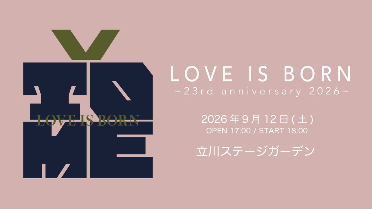 ai_otsuka_staff's tweet photo. ／ 
#大塚愛
『LOVE IS BORN ～23rd Anniversary 2026～』
U-NEXTにて独���ライブ生配信のお知らせ‼️
＼  

9/12(土)に開催される「LOVE IS BORN ～23rd Anniversary 2026～」のライブの模様を
U-NEXTにて独占ライブ生配信が決定しました！👏🏻

当日はウォッチパーティーも決定！
「 #大塚愛同時視聴 」をつけて感想お待ちしております💭
ぜひU-NEXTで生配信をお楽しみください🎤

▼配信の詳細はこちら
https://t.co/ftJsYEZ4ll
※月額会員追加無料

▼配信時間
ライブ配信：2026年9月12日(土) 18:00 ～ライブ終了まで

@watch_UNEXT