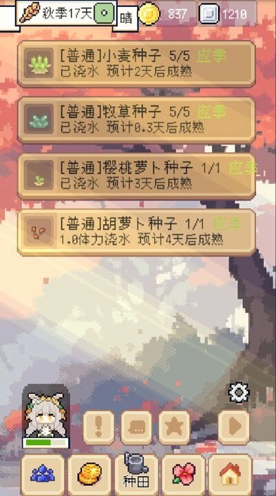 LouiseO94865393's tweet photo. Just wrapped up a cozy session of my idle game – leveling up my virtual farm and watering those pixel crops. Game days don’t get better!， https://t.co/SO1guvV520