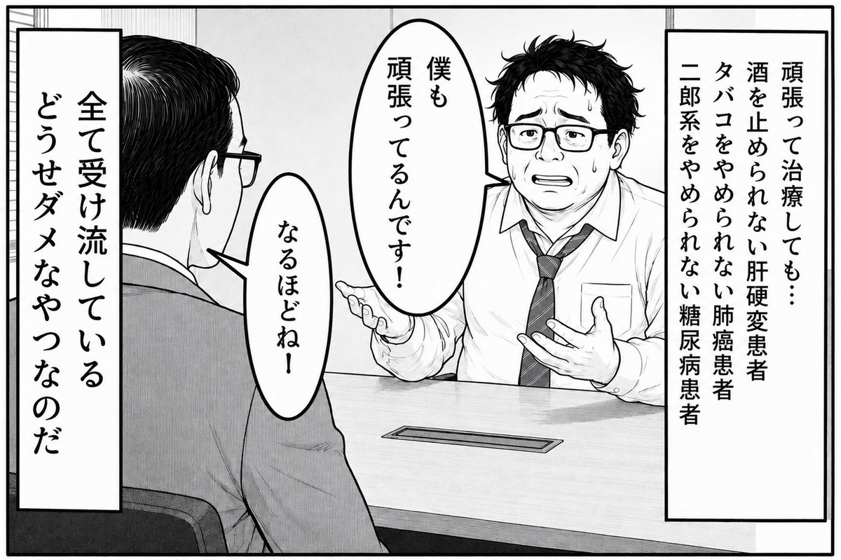 isha_sokorahen's tweet photo. 外来あるある https://t.co/Q6kKrSlU21
