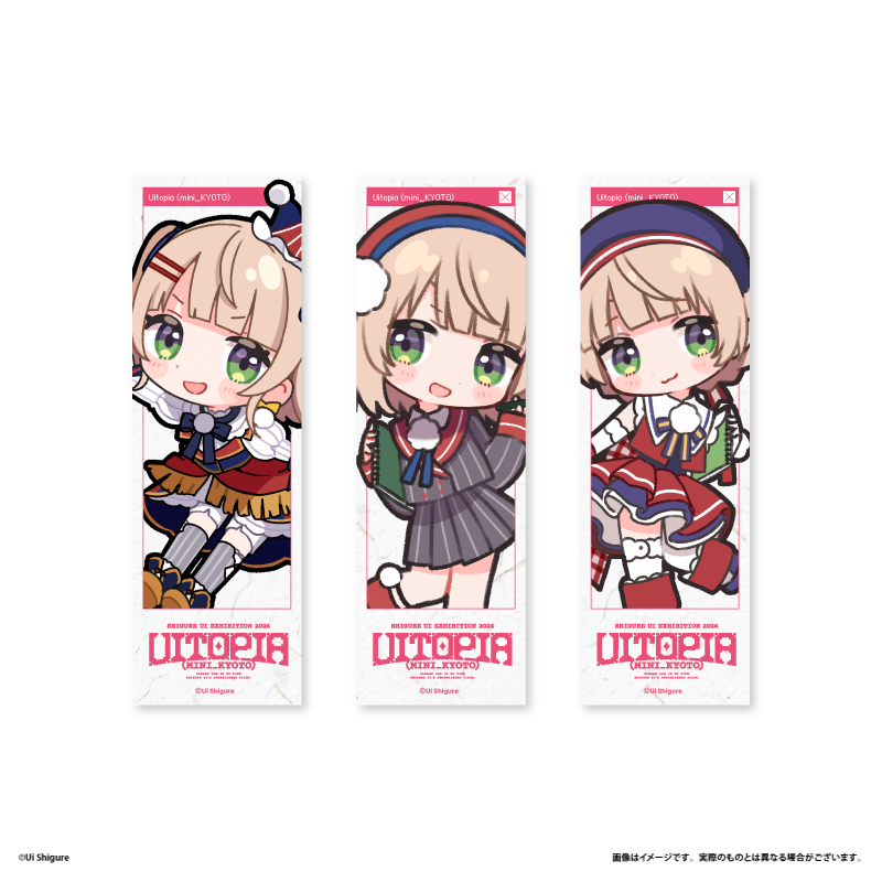 shigureui_info's tweet photo. 💟しぐれうい展2026「Uitopia」巡回展💟

🎈グッズ購入特典🎈

「Uitopia (mini_KYOTO)」会場にて3,000円(税込)以上お買い上げの方に、和風しおりをランダムで1枚プレゼントします！

絵柄は全3種です✨

※特典はなくなり次第終了となります。

▼詳細はこちら
https://t.co/hNXq4g8tHA

「Uitopia (mini_KYOTO)」
🗓 2026年9月4日（金）～9月29日（火）8:30～21:00
🏠 京都 IP書店
🎫 入場無料

#しぐれうい展2026 #しぐれうい展京都