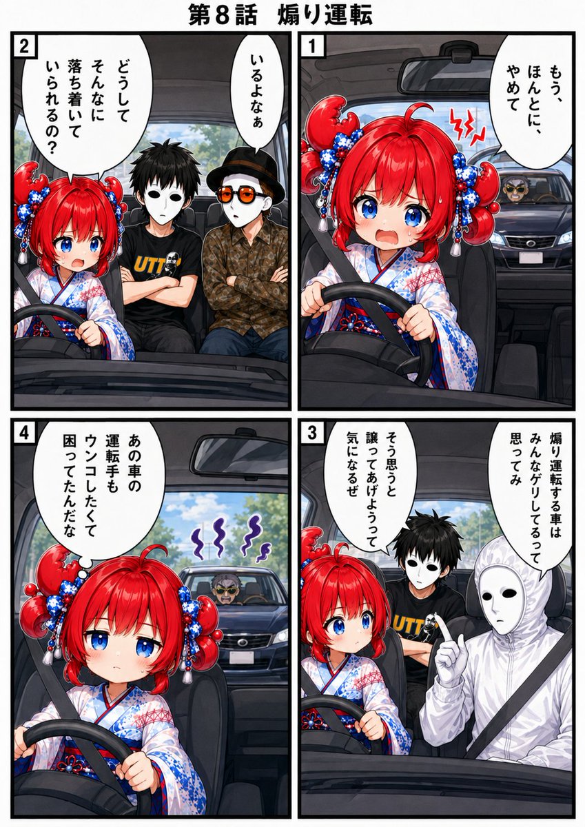 UTT_KANIE's tweet photo. https://t.co/t4r6Q90nYG