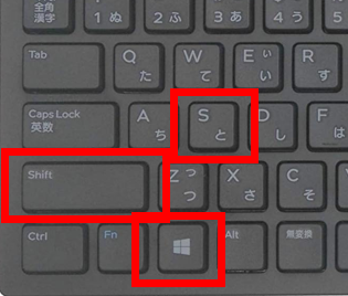 ap_kasugai's tweet photo. 知ってたらパソコンマスター⁉

「Windows」+「Shift」+「S」
このショートカットは何でしょう？
※ヒントは便利な機能です。← https://t.co/9xrehSeQ8c