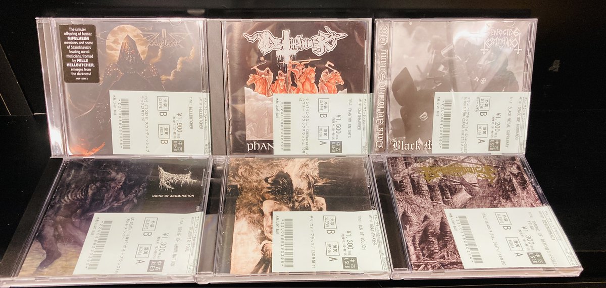 ブラックメタル 詰め合わせ CD26枚 ブラックメタル 詰め合わせ CD26枚 ブラックメタル 詰め合わせ CD26枚