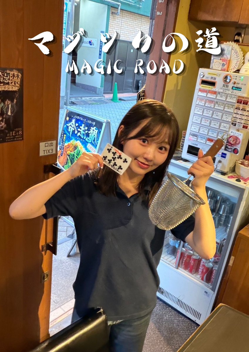 magicroads's tweet photo. おはようございます！

本日も宜しくお願いします！

'魔女が創ったnyan nyan味噌'
            考案者あやの https://t.co/XGNKD4lgss